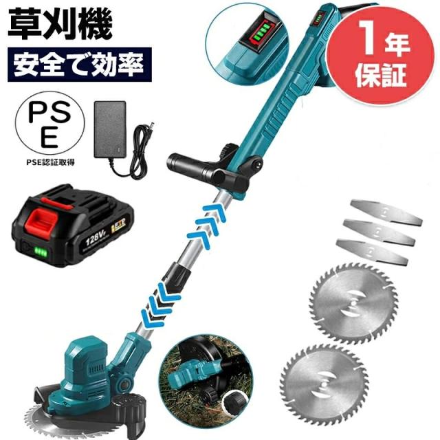 充電式 9インチ草刈機 電動草刈り機 コードレス 18V マキタバッテリーと互換 LED電池表示 芝刈り機 伸縮115〜145CM 90°角度調整 2種種類替刃 刈込幅230mm 枝切り 芝生庭 畑 雑草 草 植木 刈払機 草刈り機 軽量 無線 安全 女性 初心者