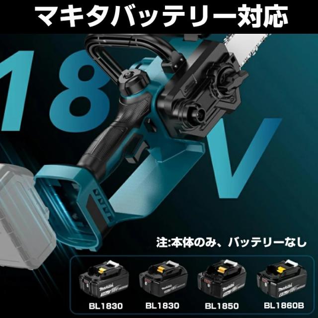 チェーンソー 電動 チェンソー 充電式 12インチ 屋外のこぎり 切断径 