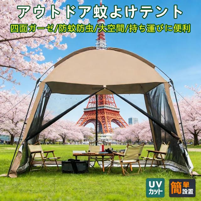 テント 家族豪華テント 330*330*240cm 大型テント タープテント 超大空間 簡単組立 避難する 防水 防風防災 簡易テント フルクローズ 日除け 折りたたみ アウトドア 遮熱性 通気性 コンパクト 防災 避難 緊急 非常用 臨時 イベント 軽量 持ち運び