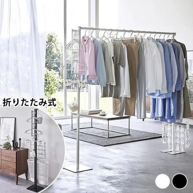 新品未使用折り畳み室内物干し タワー ホワイト ブラック / 洗濯物 室内干し 部屋干し 室内用 物干し
