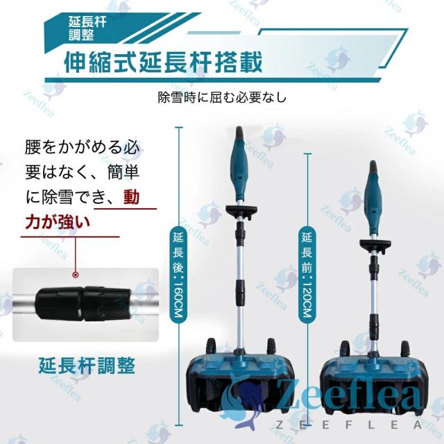 電動除雪機 除雪機 充電式 コードレス除雪機 雪かき 電動スコップ 家庭用 除雪幅30cm 1.5AH 21Vバッテリー 除雪器具 電動除雪スコップ 小型除雪機 シャベル 軽量 便利 雪かき用 雪飛ばし 除雪用具 簡単 投雪 女性 駐車場 PSE認証済み_14