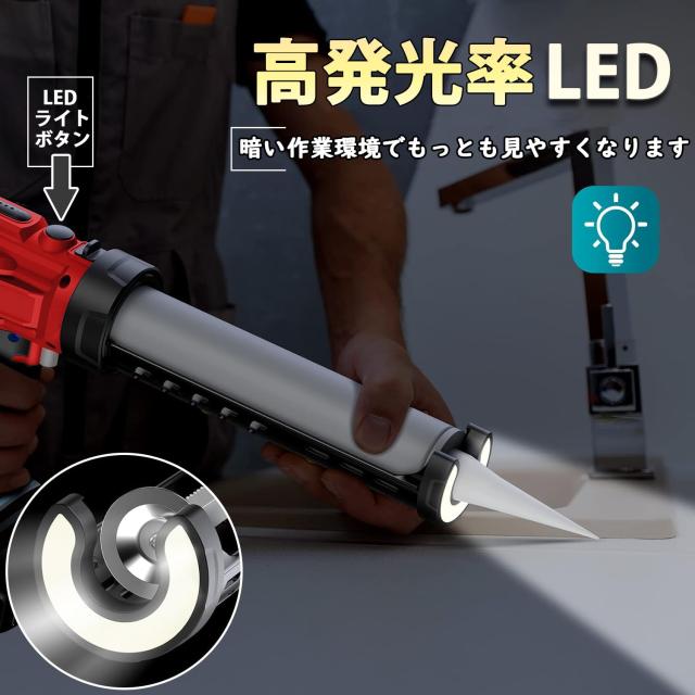 【1.5Ah大収容能力蓄電池×2枚】 コーキングガン 電動 コーキングガン コードレス 申し受ける式 最高限度火器 4座標軸迅速さかい繕う能力のある コーキングくっ付ける剤火器 マキタ18v蓄電池取り替えっこ PSE允許済み
