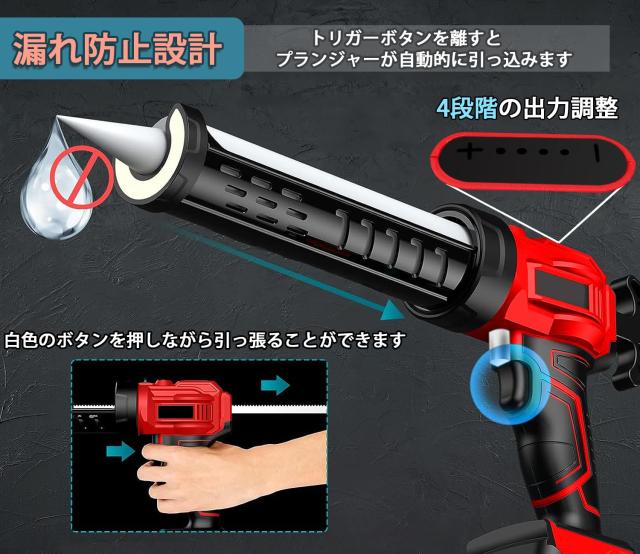 【1.5Ah大収容能力蓄電池×2枚】 コーキングガン 電動 コーキングガン コードレス 申し受ける式 最高限度火器 4座標軸迅速さかい繕う能力のある コーキングくっ付ける剤火器 マキタ18v蓄電池取り替えっこ PSE允許済み