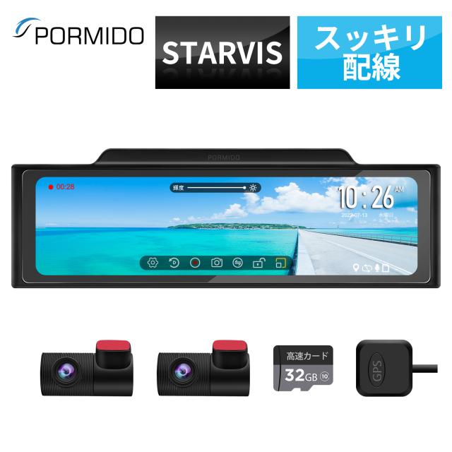 ドライブレコーダー 前後 ミラー型 トップウォール構造 デジタルズーム ミラー型ドラレコ 2カメラ STARVIS HDR デジタルインナーミラー FHD 1080P 高画質 分離型 11インチ 駐車監視 GPS搭載 リバース連動 地デジノイズ対策 LED信号機対応 後付け 1年保証 PORMIDO PRD60C
