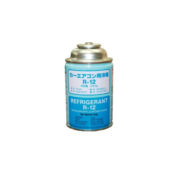 R-12(国産)250ｇ1ケース 30缶 カーエアコン用冷媒 ベストプラン クーラーガス エアコンガス 30本 BP-R-12_1