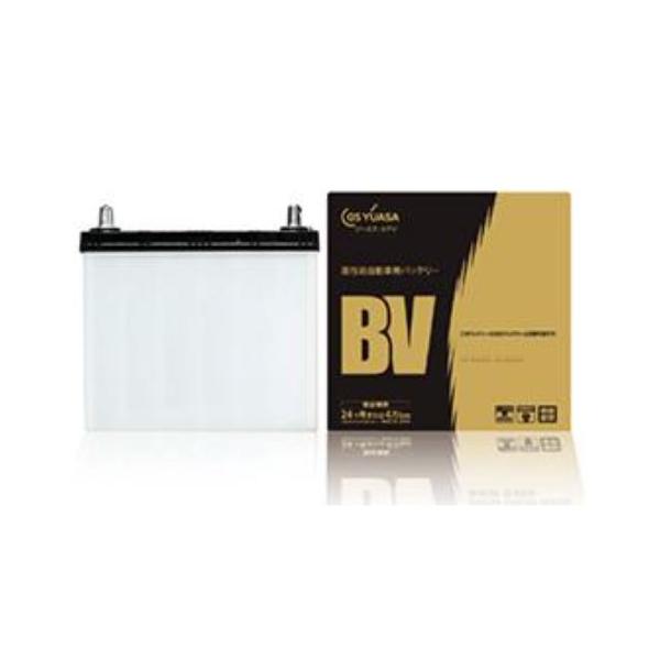 BV-55B24L GSユアサ 国産車バッテリー BVシリーズ