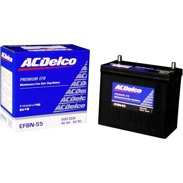 EFBN-55 ACデルコ ACDelco エーシーデルコ アイドリングストップ車対応 EFBバッテリー EFBN55 N-55 B24L