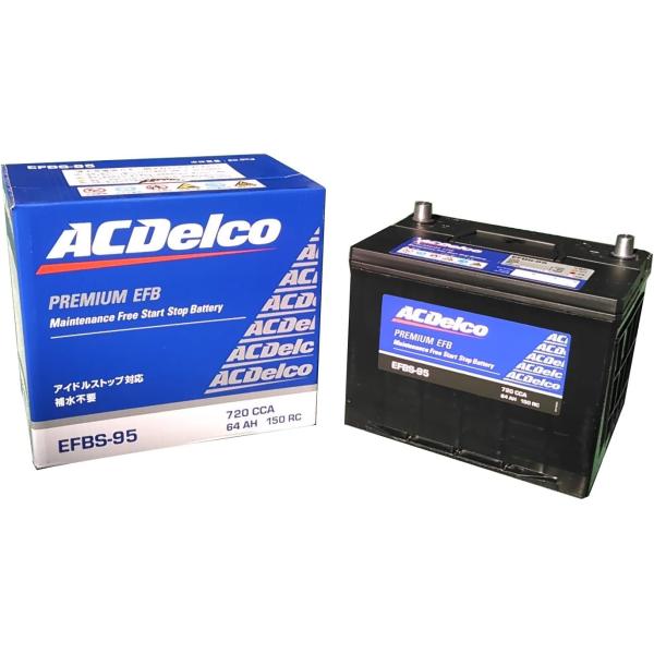 EFBS-95 ACデルコ ACDelco エーシーデルコ アイドリングストップ車対応 EFBバッテリー EFBS95 S-95 S-85 D26L