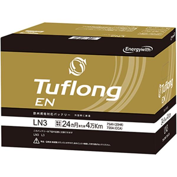 ENALN3 Tuflong エナジーウィズ 輸入車バッテリー 欧州規格対応 Tuflong EN イタリア製 型式：LN3