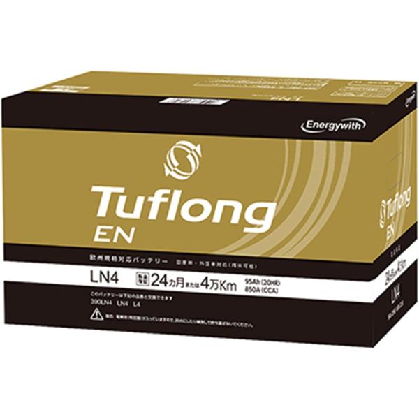 ENALN4 Tuflong エナジーウィズ 輸入車バッテリー 欧州規格対応 Tuflong EN イタリア製 型式：LN4