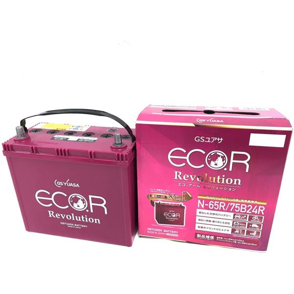 ER-N65R/75B24R GSユアサ N55R 国産車バッテリー ECO.R Revolution アイドリングストップ車対応 後継品を出荷します。46B24R/50B24R/55B24R/60B24R/65B24R/70B24R/75B24R
