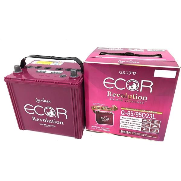 ER-Q-85/95D23L GSユアサ Q85 国産車バッテリー ECO.R Revolution アイドリングストップ車対応 後継品を出荷します。