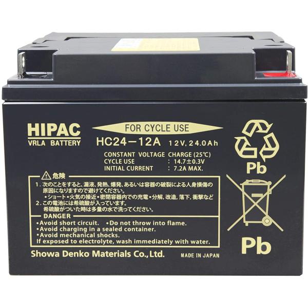 HC24-12A Tuflong (エナジーウィズ) 産業用 小形制御弁式鉛蓄電池  小形シール電池(HFシリーズ)日立 返品交換キャンセル不可