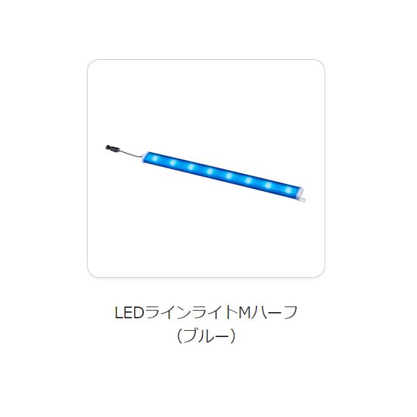LEDラインライトMハーフ 10本セット LEDLL24WP-B 小糸製作所 ブルー 24V 2.4W 補助ランプ トラック トレーラー KOITO コイト