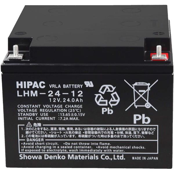LHM-24-12 Tuflong (エナジーウィズ) 産業用 小形制御弁式鉛蓄電池 小形シール電池(LHMシリーズ)日立 返品交換キャンセル不可