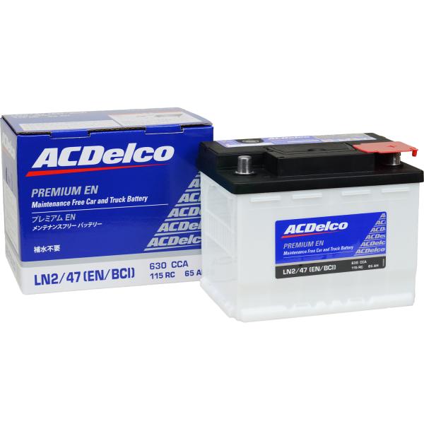 LN2 ACDelco エーシーデルコ ACデルコ 輸入車バッテリー Premium EN プレミアムENバッテリー 欧州車用