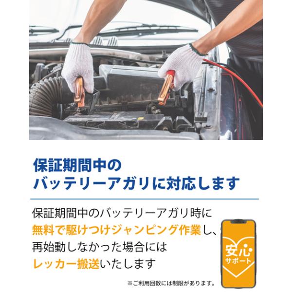 N-100D23L/C8 安心サポート付き Panasonic パナソニック バッテリー