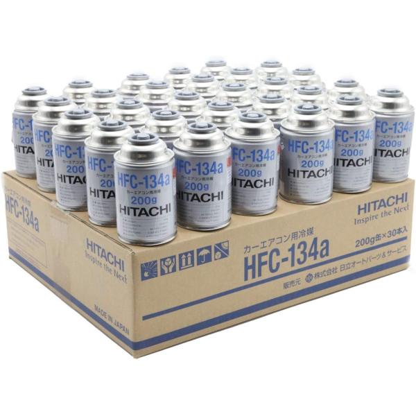 HITACHI HFC-134a 冷媒缶 200g 1箱 HFC-134a HITACHI (日立) 30缶セット カーエアコン用冷媒 (200g) 1