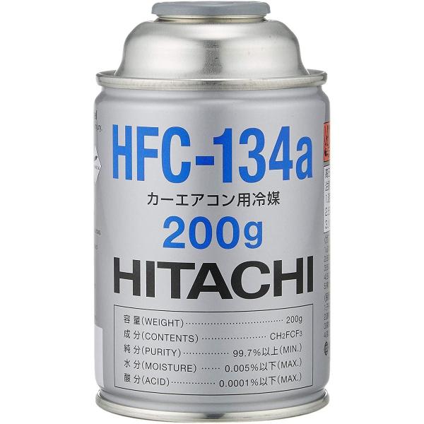HITACHI HFC-134a 冷媒缶 200g 1箱 HFC-134a HITACHI (日立) 30缶セット カーエアコン用冷媒 (200g) 1