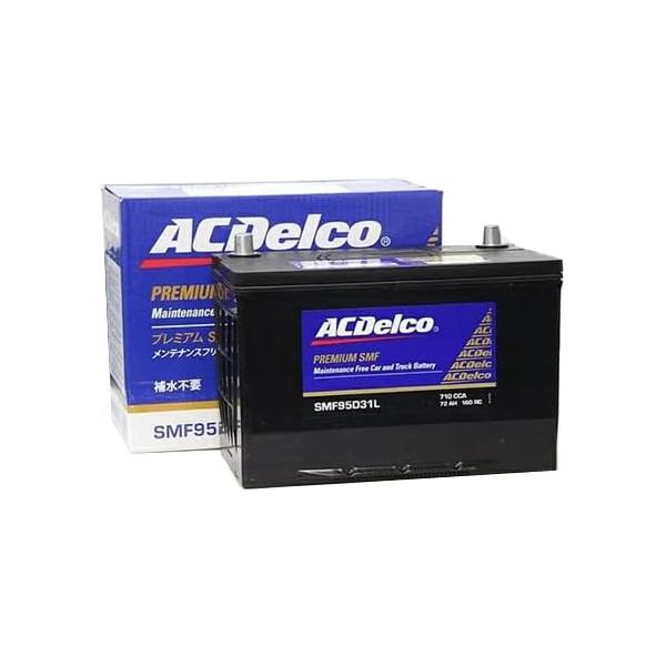 SMF80D26L AC Delco(デルコ)国産車用スタンダードバッテリー