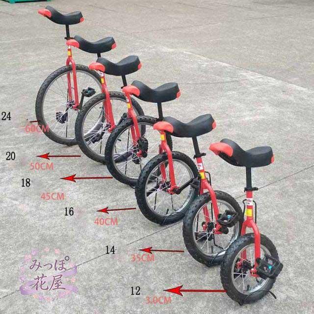 スケアクロウ 一輪車 組み立て式 競技用 大人用 子供用 学生用 専用スタンド付 SCW 12・14・16・18・20 子ども用一輪車 滑り止めタイヤ 子供 男の子 女の子 滑り止めビードペダル_2