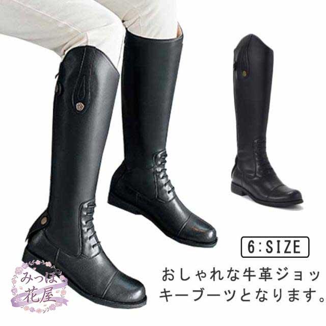 ロングブーツ レディース 本革 ワイド ミドルブーツ ジョッキーブーツ 