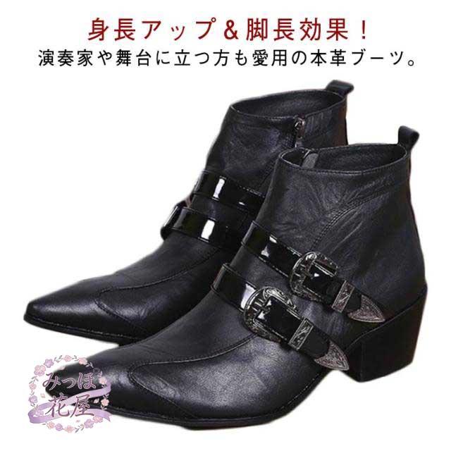 ビジネス 本革 ポインテッドトゥ メンズ ドレスブーツ ホスト ドレスシューズ とんがり ビジネスブーツ 牛革 ローヒール サイドジッパー ダブルベルト 舞台 フォーマル ブーツ 結婚式 ステージ衣装 パーティー お兄系 渋谷系