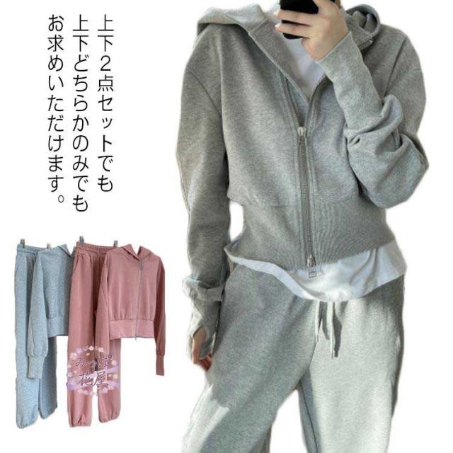 送料無料 スウェット セットアップ パーカー カジュアル ショート丈 韓国ファション パーカー 着痩せ フード付き ジャケット ジップアップ ダンス衣
