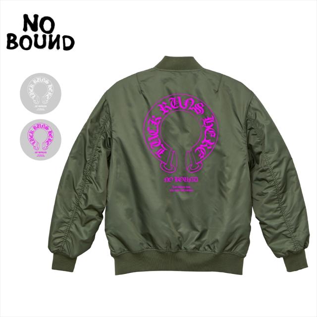 NOBOUND（ノーバウンド） MA-1 中綿 ホースシュー オールドイングリッシュロゴ バックプリント 中綿ジャケット パデッドジャケット エムエーワン フライトジャケット ミリタリージャケット ボンバージャケット アウター ブルゾン ストリート メンズ レディース ユニセックス