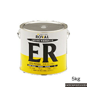 エポローバル 5Kg
