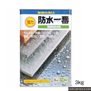 日本特殊塗料 強力防水一番 3Kg