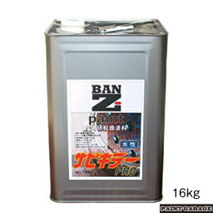 サビキラープロ シルバー 16Kg 【お取り寄せ商品】