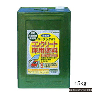 日本特殊塗料 ユータックＡＹ 15Kg 各色