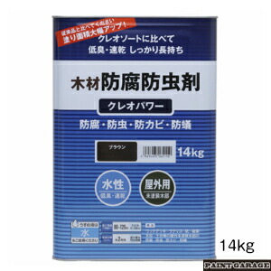 ワシン（和信） クレオパワー 14kg　各色 【お取り寄せ商品】