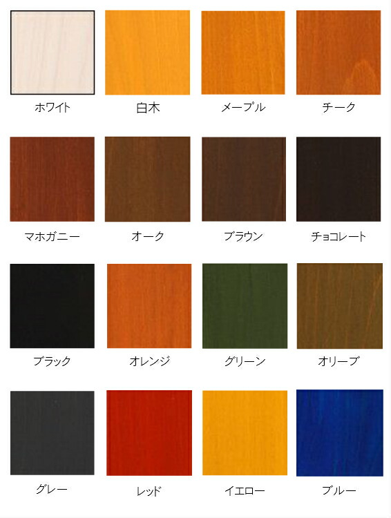 ワシン（和信） ガードラックアクア　3.5Kg 各色 【お取り寄せ商品】_1