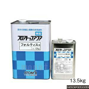 アトミクス　フロアトップアクア フォルティス　13.5Kg アイボリー（#50）
