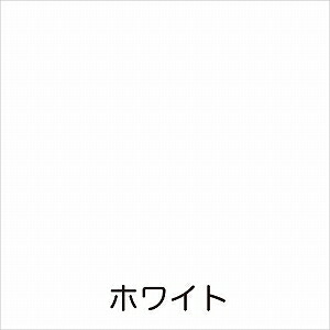 アトムハウスペイント フリーコート　3L ホワイト 【blue under tone】