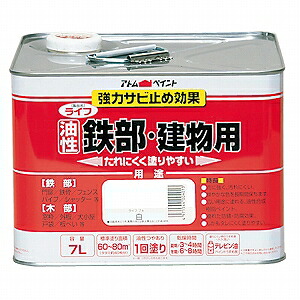 アトムハウスペイント（塗料/ペンキ） ライフ（油性鉄部・木部用）7L 白