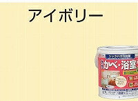 アトムハウスペイント（塗料/ペンキ） 水性かべ・浴室用塗料 7L　アイボリー_1