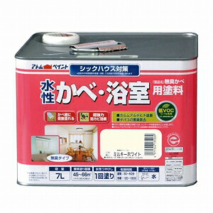 アトムハウスペイント（塗料/ペンキ） 水性かべ・浴室用塗料 7L　ミルキーホワイト