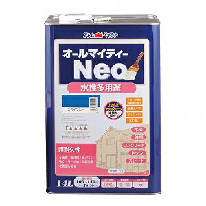 アトムハウスペイント（塗料/ペンキ） 水性オールマイティーネオ 14L　スカイブルー