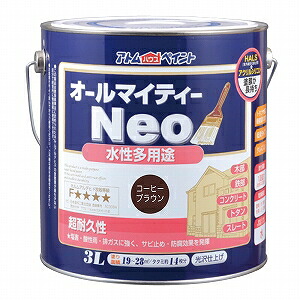 アトムハウスペイント（塗料/ペンキ） 水性オールマイティーネオ 3L　コーヒーブラウン