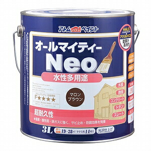 アトムハウスペイント（塗料/ペンキ） 水性オールマイティーネオ 3L　マロンブラウン
