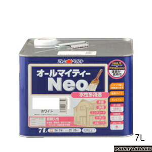 アトムハウスペイント （塗料/ペンキ） 水性オールマイティーネオ 7L 各色