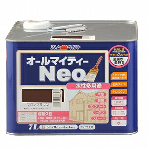 アトムハウスペイント（塗料/ペンキ） 水性オールマイティーネオ 7L　マロンブラウン