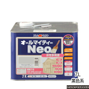 アトムハウスペイント（塗料/ペンキ） 水性オールマイティーネオ 7L 青色系　各色