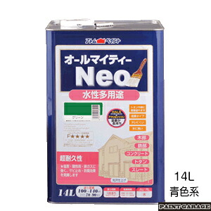 アトムハウスペイント（塗料/ペンキ） 水性オールマイティーネオ 14L 青色系　各色