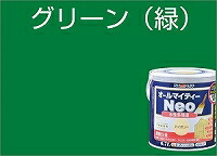 アトムハウスペイント（塗料/ペンキ） 水性オールマイティーネオ 14L　グリーン_1