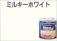 アトムハウスペイント（塗料/ペンキ） 水性オールマイティーネオ 7L　ミルキーホワイト_1