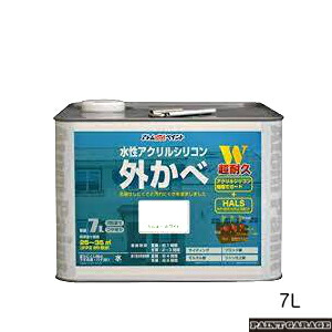 アトムハウスペイント（塗料/ペンキ） 水性アクリルシリコン外かべ用塗料 7L 各色